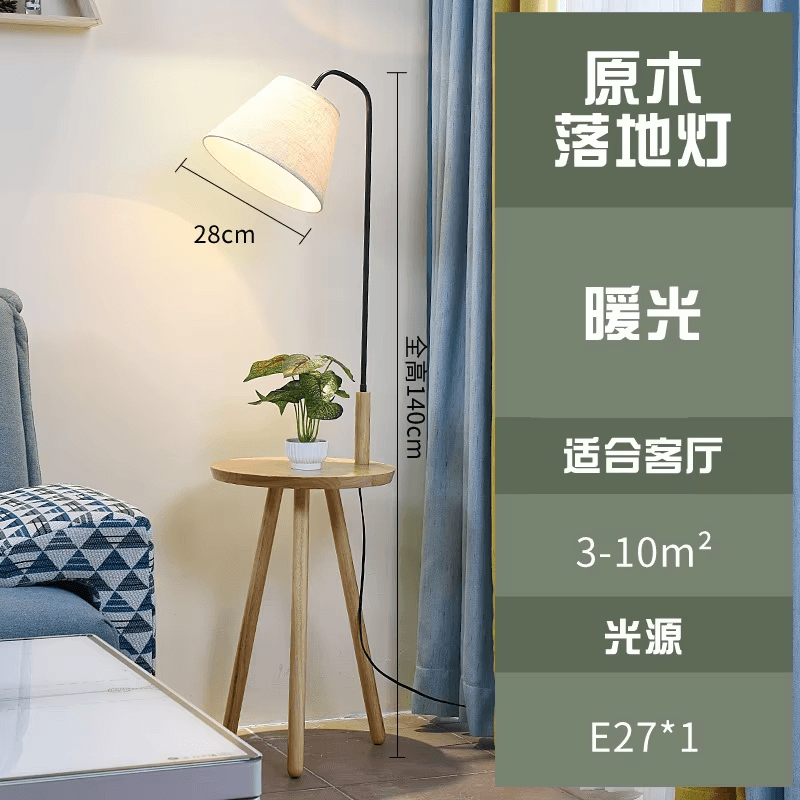 Modern Solid Wood Desk Lamp for Home Office and Hotel Use Creative Small Floor Lamp with Bedside Option, Modern Solid Wood Tripod Lamp, operation11